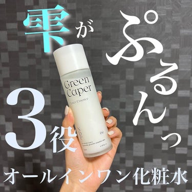 Green Caper Toner Essence/NATURAL DERMA PROJECT/化粧水を使ったクチコミ（1枚目）