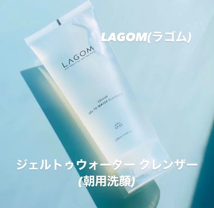 ジェルトゥウォーター クレンザー (MI)/LAGOM /その他洗顔料の人気ショート動画