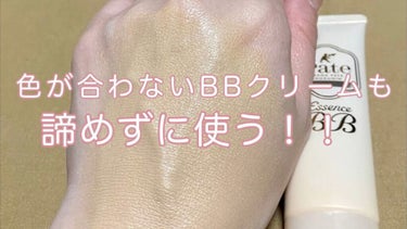 UVプロテクトベースR /media/化粧下地の動画クチコミ2つ目