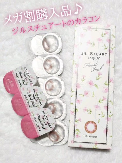 JILL STUART 1day UV/JILL STUART/ワンデー(1DAY)カラコンの人気ショート動画