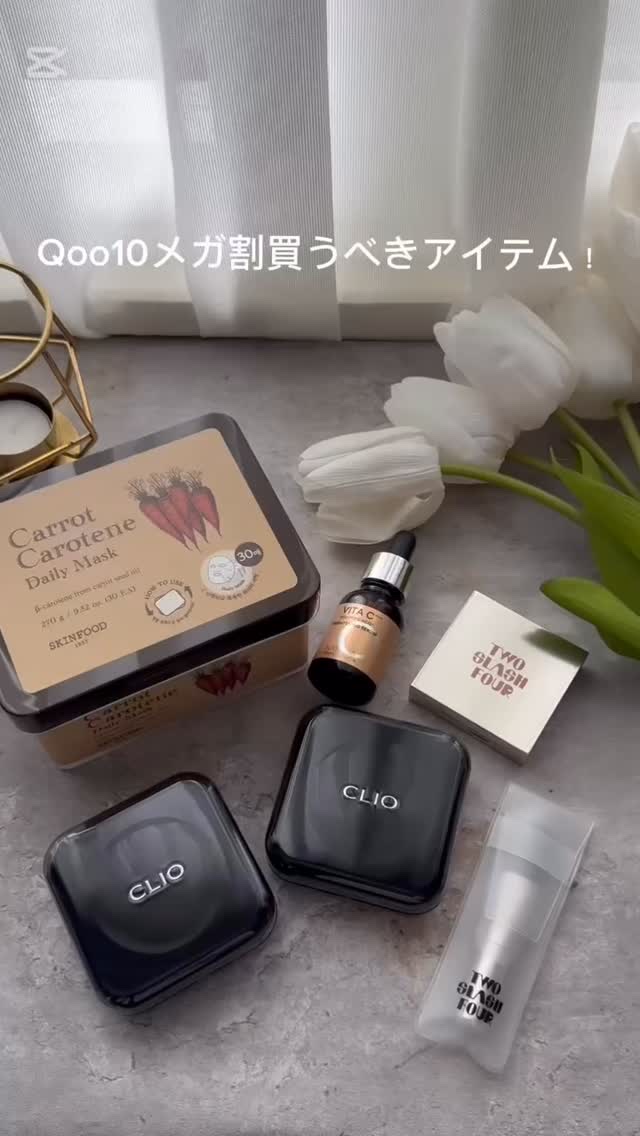 キャロットカロテン デイリーマスク/SKINFOOD/シートマスク・パックを使ったクチコミ（1枚目）