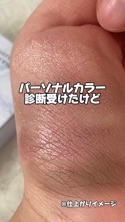 アンノウンアイズ/STEIASUR(ステイアシュール)/アイシャドウパレットの人気ショート動画