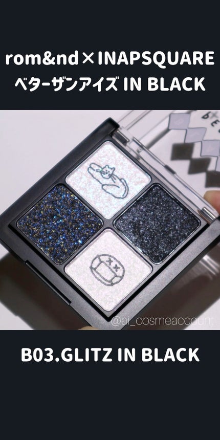 ベターザンアイズ/rom&nd/アイシャドウパレットの人気ショート動画