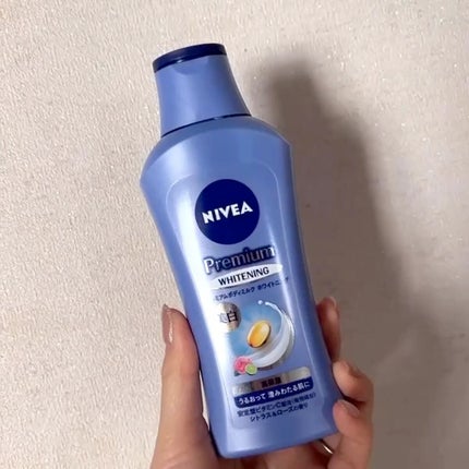 プレミアムボディミルク ホワイトニング【医薬部外品】 /ニベア/ボディミルクの人気ショート動画