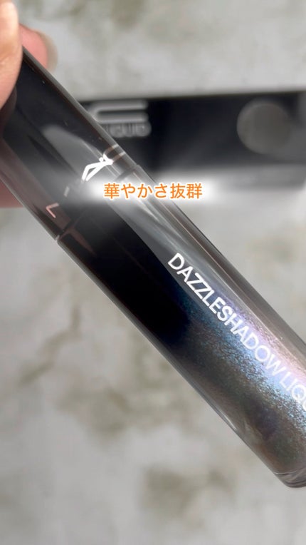 ダズルシャドウ リキッド アイシャドウ グリッター/M・A・C/リキッドアイシャドウの人気ショート動画