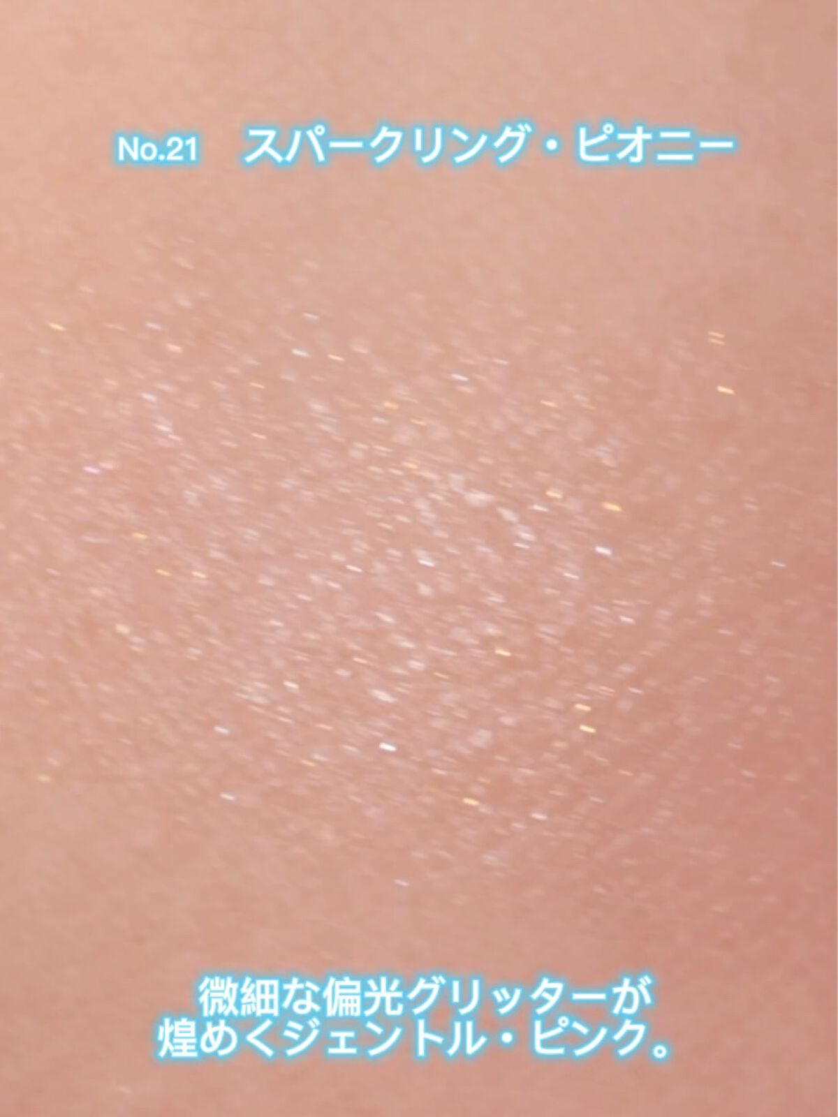 ルージュ・アンテルディ・バーム/GIVENCHY/リップバームの動画クチコミ5つ目