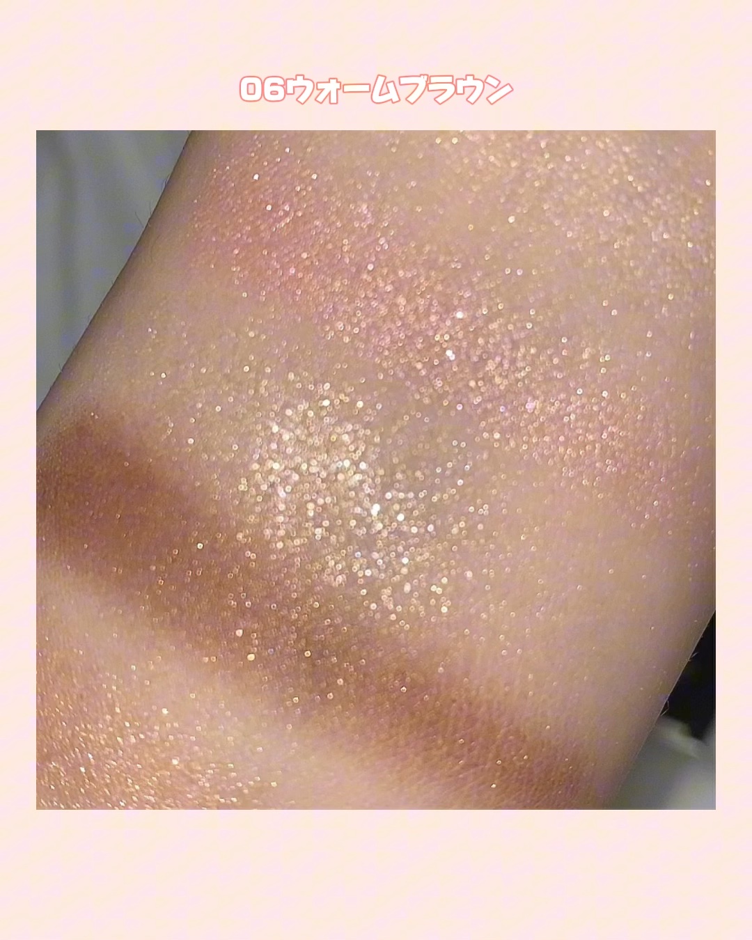 インウイ アイズ/INOUI/アイシャドウパレットの動画クチコミ3つ目