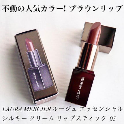 ルージュ エッセンシャル シルキー クリーム リップスティック/ローラ メルシエ/口紅の人気ショート動画