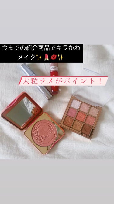 パパドントピーチ インフューズド チーク/Too Faced/パウダーチークを使ったクチコミ（1枚目）