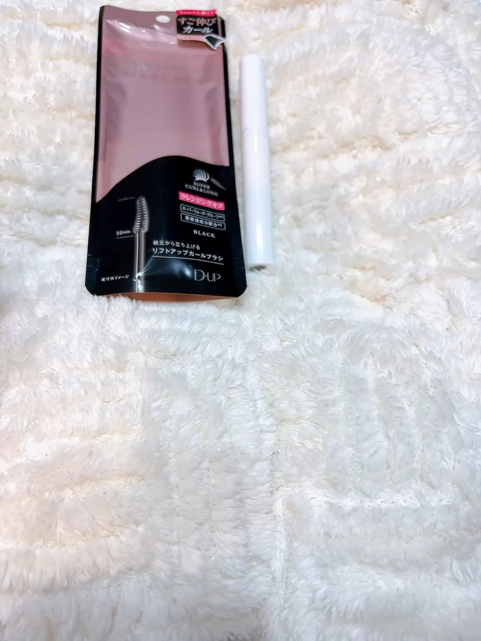 ハイパーリフトマスカラ/D-UP/マスカラの人気ショート動画