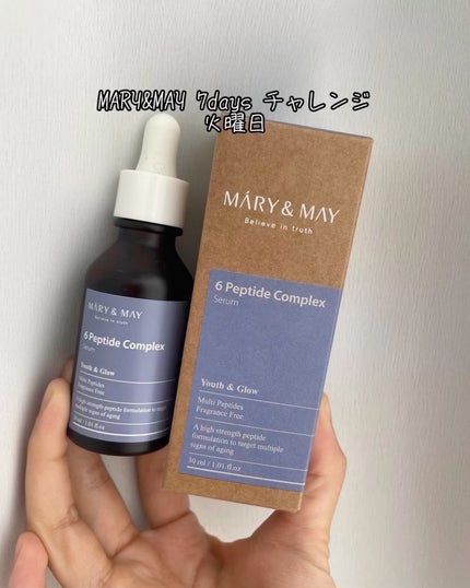 Houttuynia Cordata + Tea Tree Serum/MARY&MAY/洗顔フォームを使ったクチコミ(5枚目)