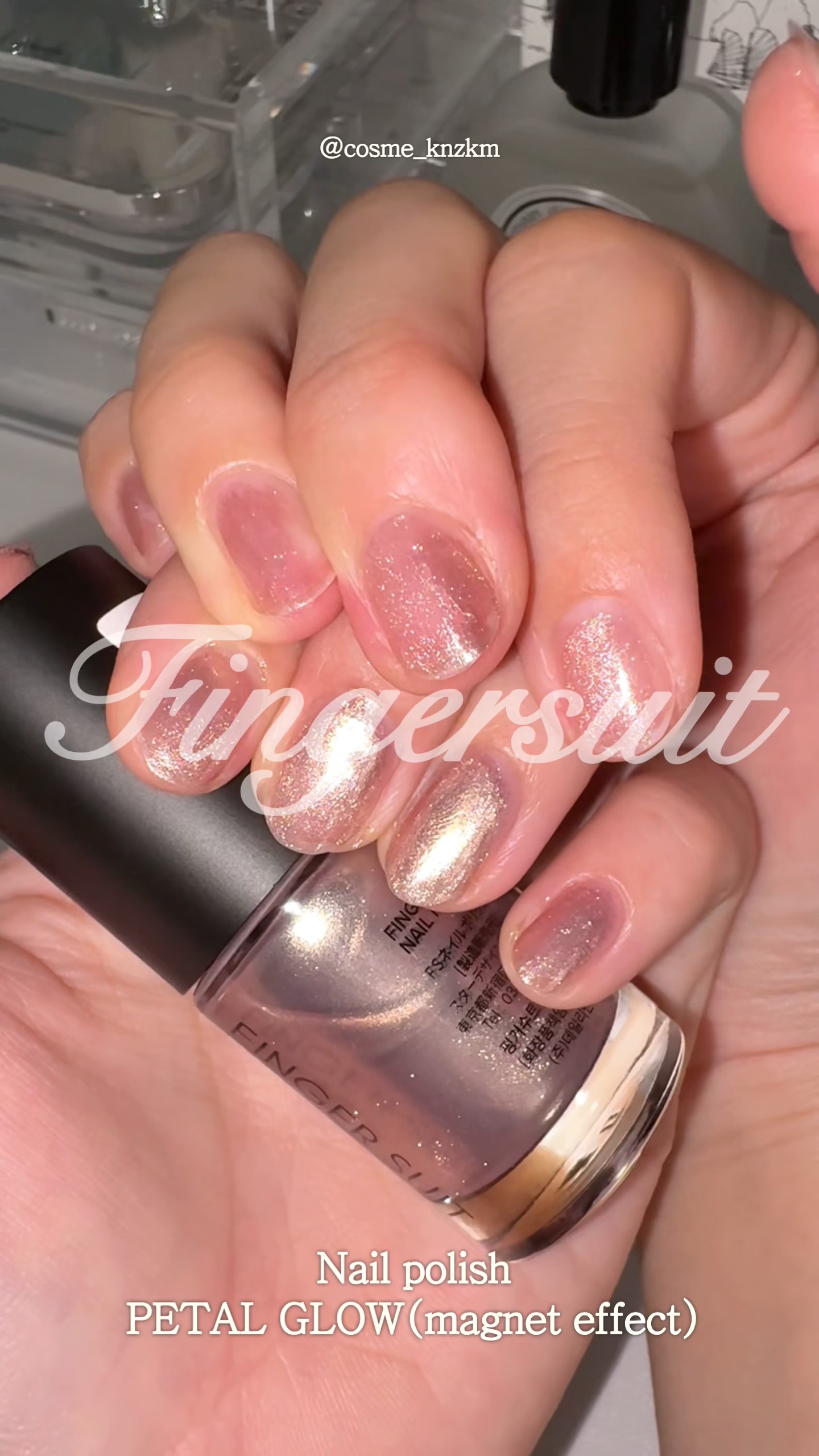 FINGER SUIT ネイルポリッシュ/FINGER SUIT/マニキュアを使ったクチコミ（1枚目）