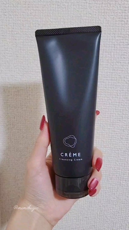 クレメ クレンジングクリーム N/ナリスアップ/クレンジングクリームの人気ショート動画