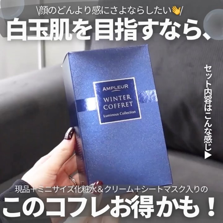 ルミナスHQブースター/アンプルール/ブースター・導入液を使ったクチコミ（2枚目）