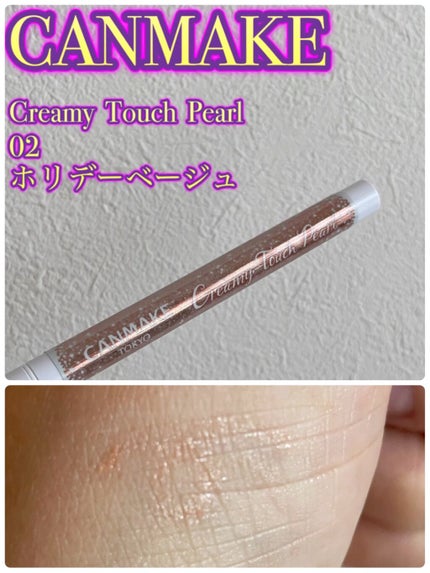 クリーミータッチパール/キャンメイク/ペンシルアイライナーの人気ショート動画