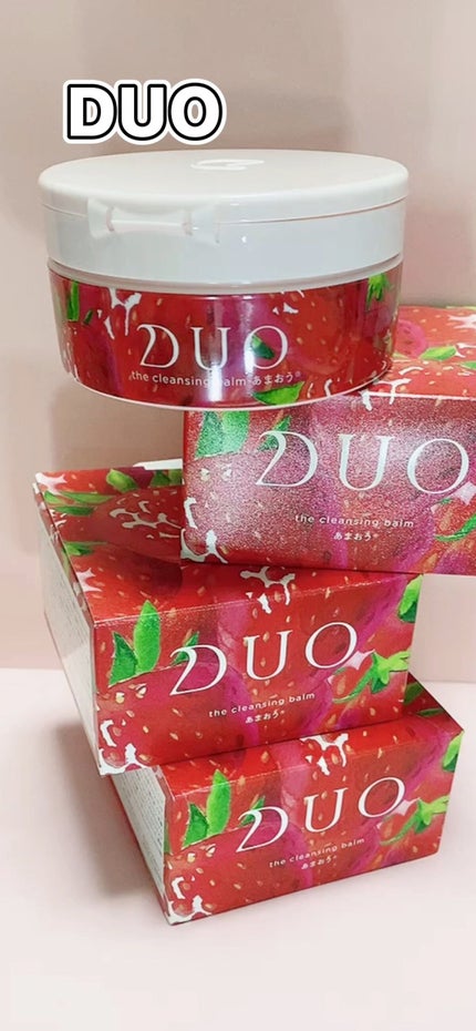 試してみた】DUO デュオ ザ クレンジングバーム あまおうの効果 試してみた】DUO デュオ ザ クレンジングバーム あまおうの効果