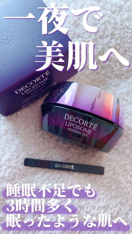 リポソーム アドバンスト リペアクリーム/DECORTÉ/フェイスクリームの人気ショート動画