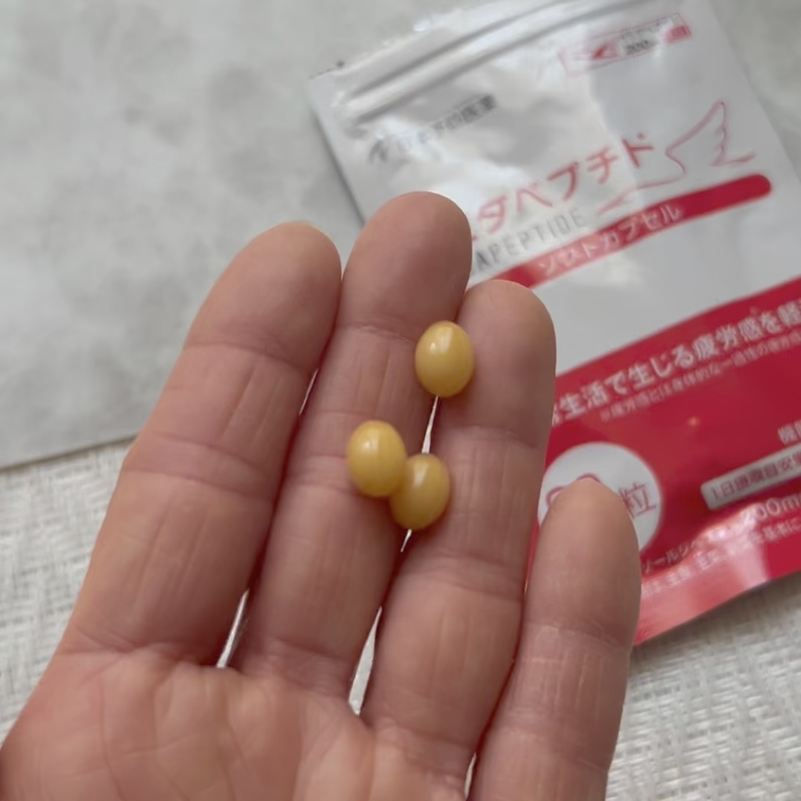 イミダペプチド ソプトカプセル/イミダペプチド/健康サプリメントの動画クチコミ3つ目