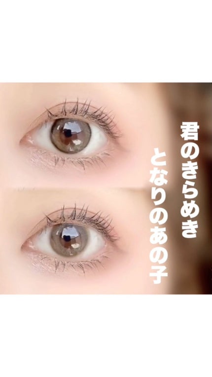 ネオサイトワンデー シエルUV/Aire/ワンデー(1DAY)カラコンの人気ショート動画