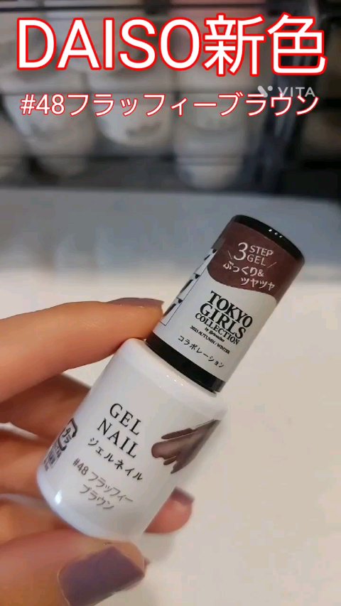 ジェルネイルDA/IDATE/ジェルネイルの人気ショート動画