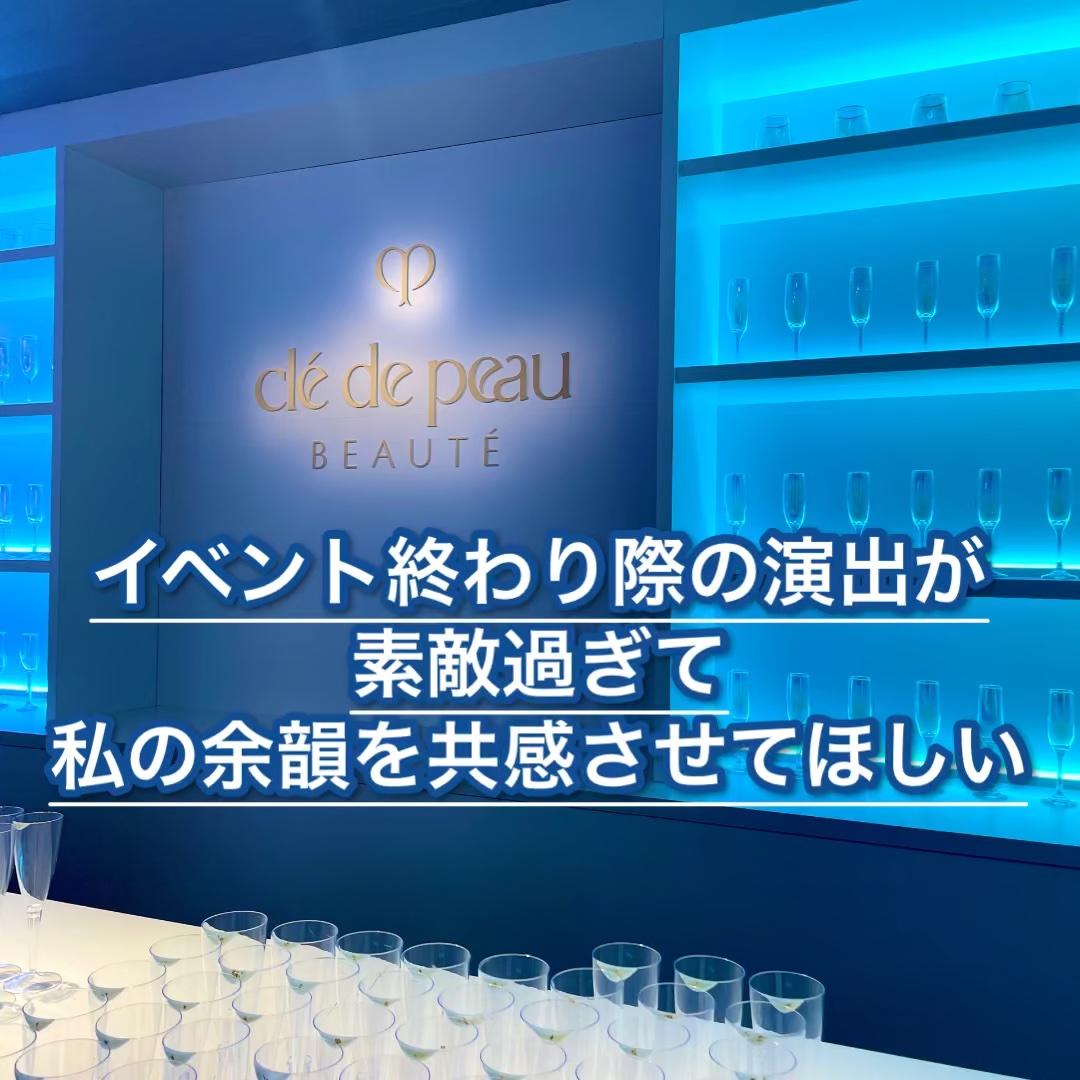 クレ・ド・ポー ボーテ ル・セラム/クレ・ド・ポー ボーテ/美容液の人気ショート動画