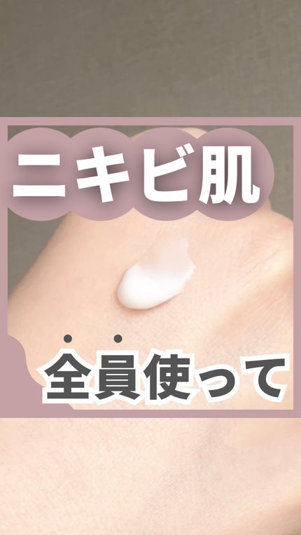 メンソレータム アクネス25 メディカルクリームEXa(医薬品)/メンソレータム アクネス25/その他の人気ショート動画