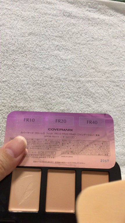 フローレス フィット FR20 / COVERMARK(カバーマーク) | LIPS フローレス フィット FR20 / COVERMARK(カバーマーク) | LIPS