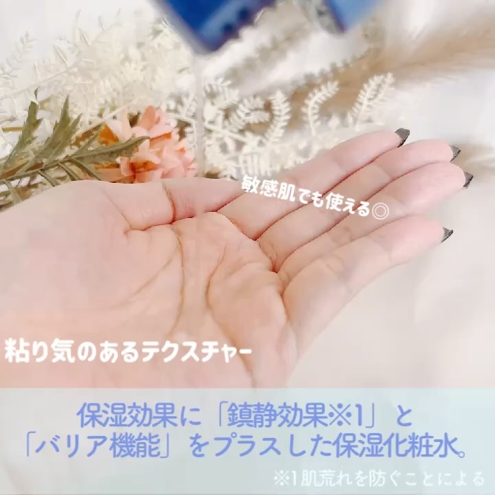 ヒアルコンプレクス モイスト エッセンストナー＜化粧水＞/DR.WU/化粧水を使ったクチコミ（2枚目）