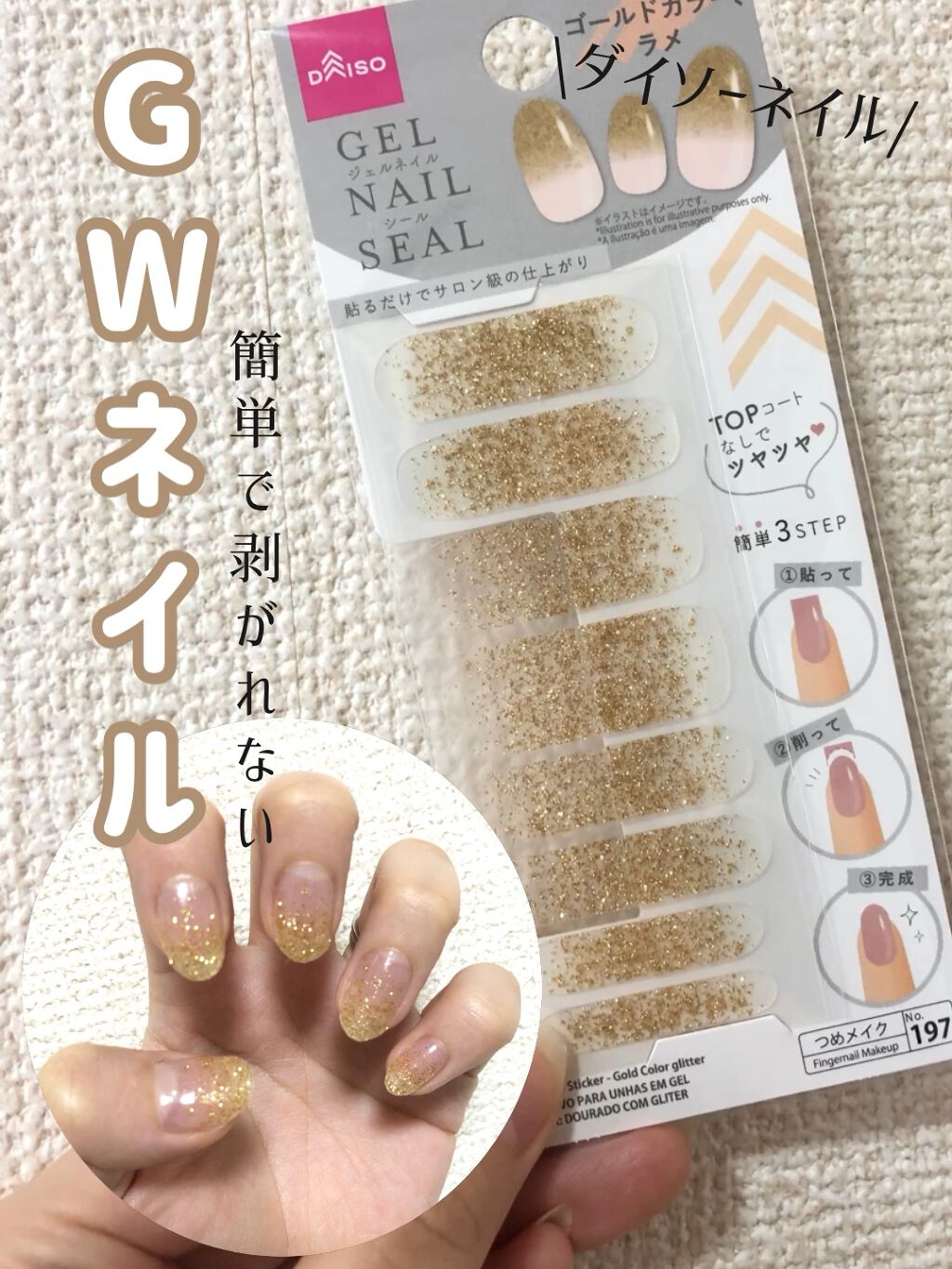 写ネイルプロ 水彩 ネイルシール あじさい