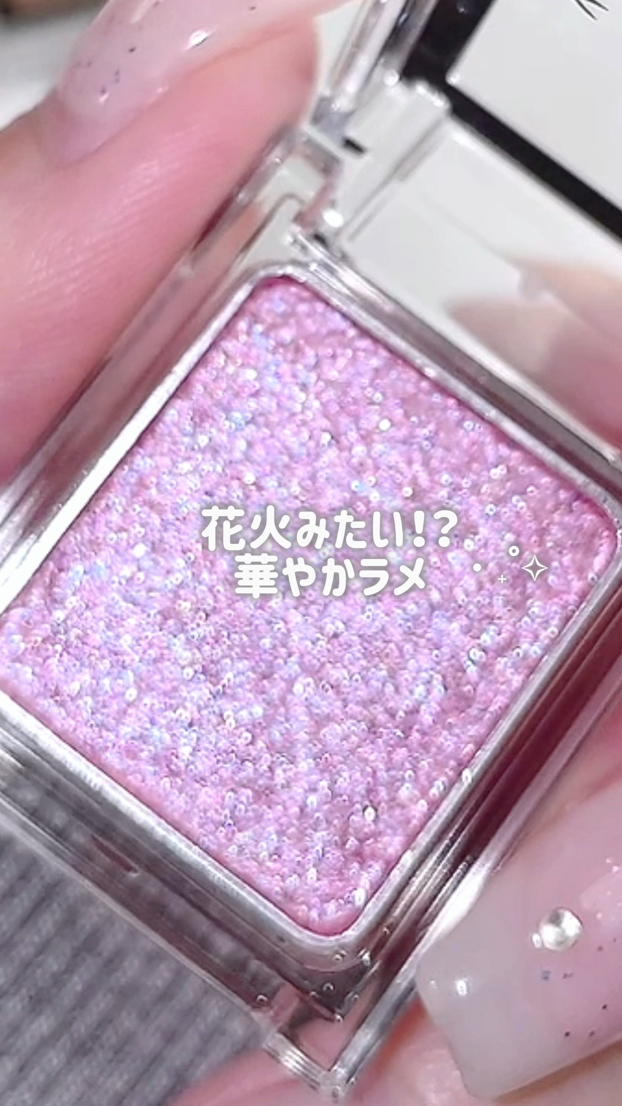 ケイト ザ アイカラー/KATE/単色アイシャドウの人気ショート動画