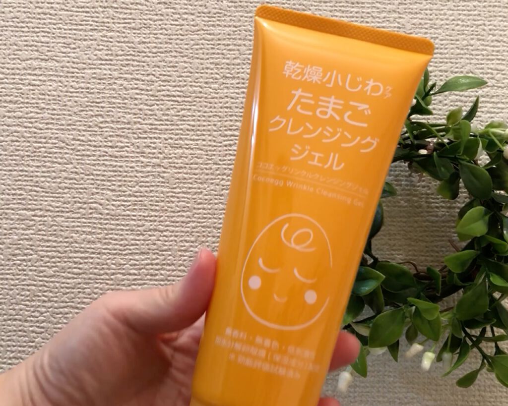 たまごクレンジングジェルLP/ココエッグ/クレンジングジェルの動画クチコミ4つ目