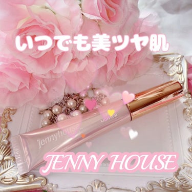 ジェルフィットハイライター/jenny house/ハイライトの動画クチコミ1つ目