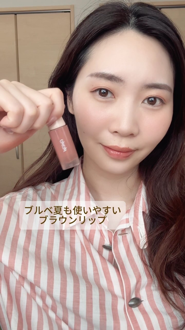 デューイフィルムティント/CipiCipi/リップティントの動画クチコミ4つ目