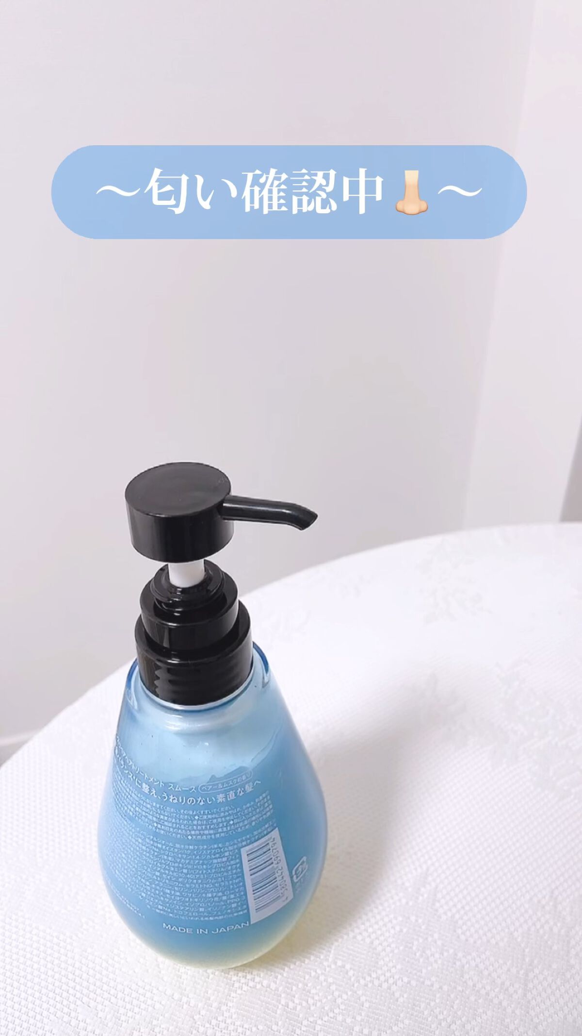 バランスリペア シャンプー/ヘアトリートメント スムース/hiritu/市販シャンプーの動画クチコミ1つ目