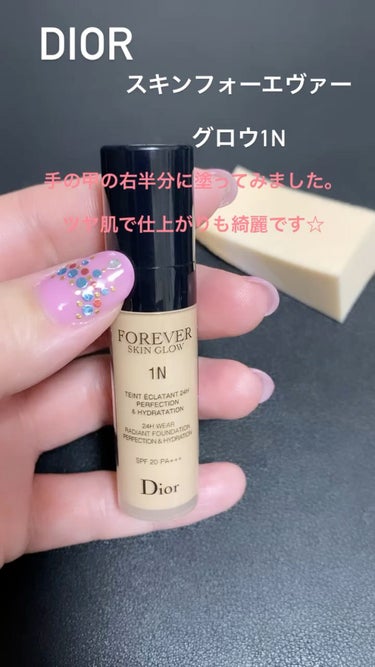 ディオールスキン フォーエヴァー フルイド グロウ/Dior/リキッドファンデーションを使ったクチコミ（1枚目）