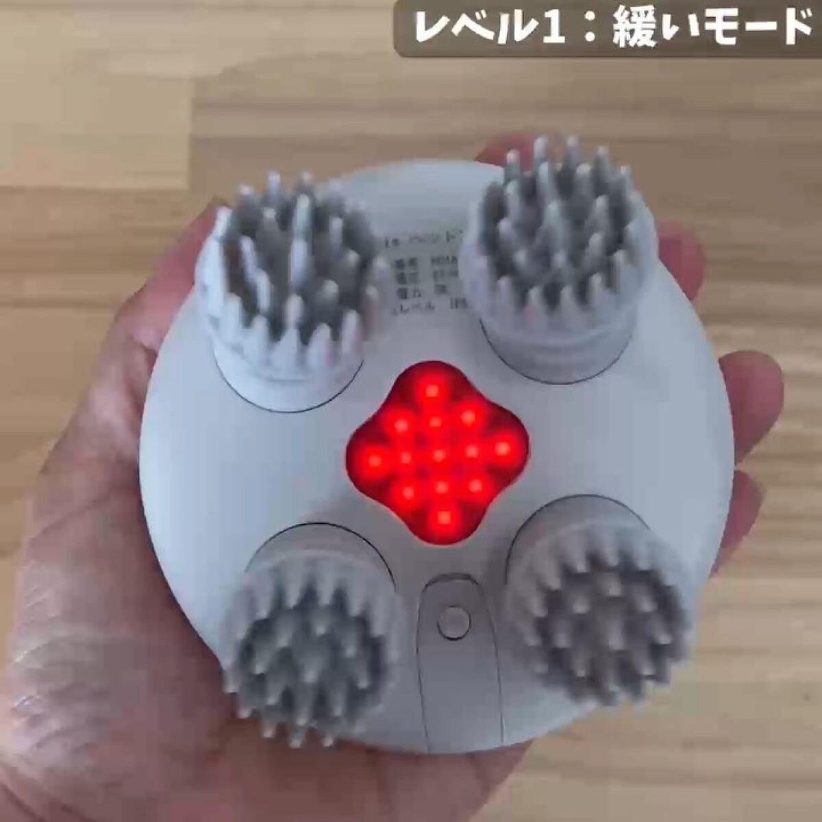 ヘッドスパ 電動頭皮ブラシ/yete/ヘッドマッサージャーを使ったクチコミ（3枚目）