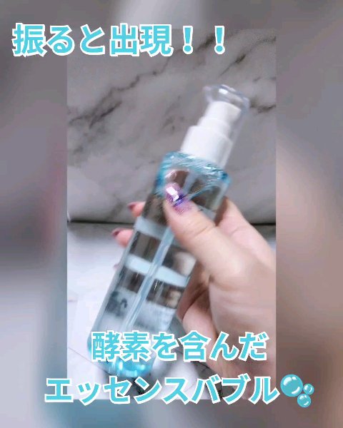 サミュ ガラクトポア オーツートナー/SAM'U/化粧水を使ったクチコミ（2枚目）