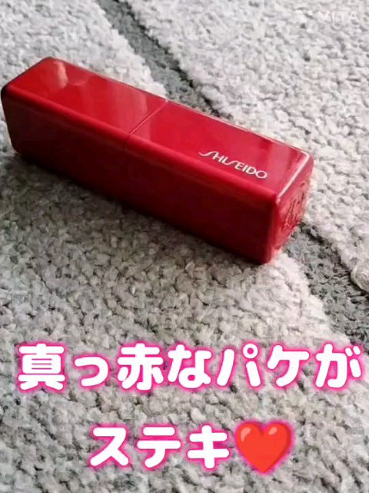 テクノサテン ジェル リップスティック/SHISEIDO/口紅の動画クチコミ3つ目