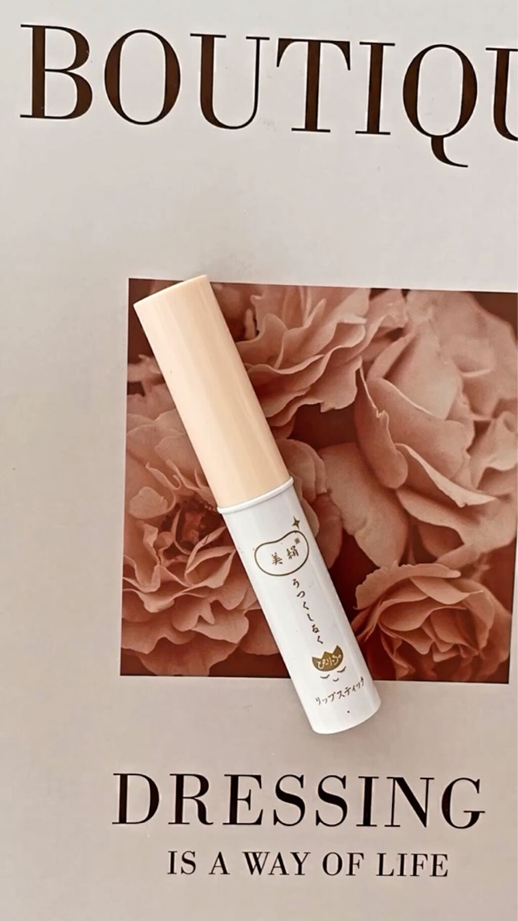 ぴーりっちゅ フェイスウォーター/うつくしるく/化粧水を使ったクチコミ（1枚目）