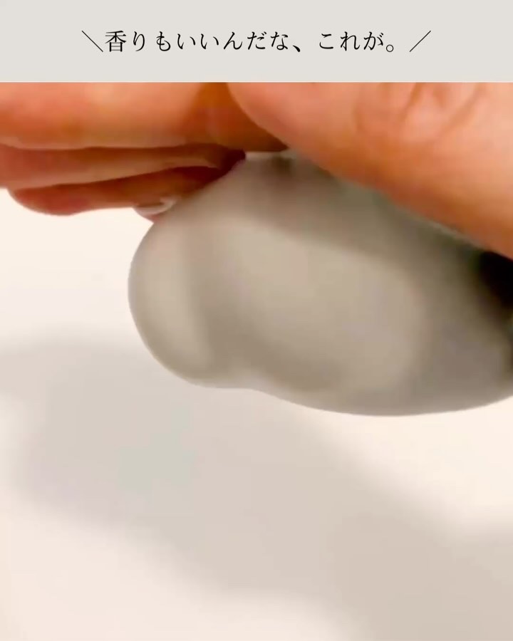 ロゼット スキンコンディショナーｉ/ロゼット/化粧水を使ったクチコミ（3枚目）