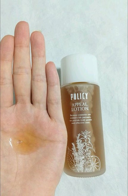 アピールローション/ポリシー化粧品/化粧水の人気ショート動画