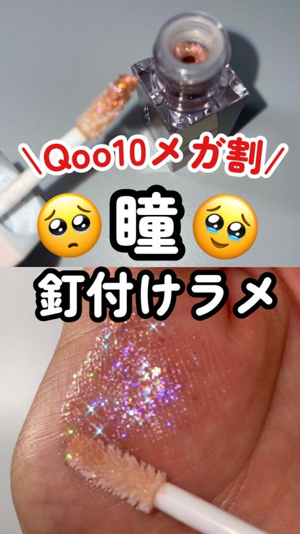 トゥルービューティ グリッター/all my things/グリッターの人気ショート動画