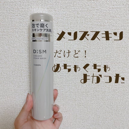 ディズム クリーミーフォームウォッシュ/DISM/泡洗顔の人気ショート動画