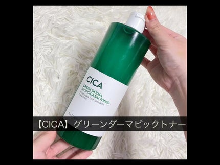 グリーン ダーマCICAビックトナー/ネイチャーリパブリック/化粧水の人気ショート動画