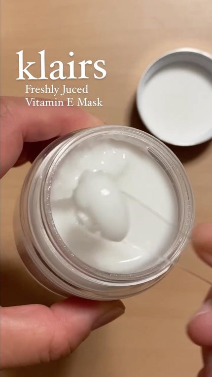 フレッシュリージュースドビタミンEマスク(90g)/Klairs/フェイスクリームの人気ショート動画