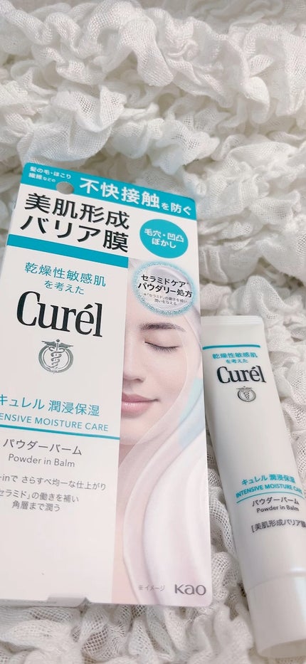 キュレル 潤浸保湿 パウダーバーム/キュレル/フェイスバームの人気ショート動画