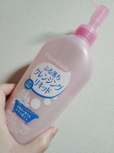 ぷる落ち　クレンジングリキッド/cosparade/クレンジングジェルの動画クチコミ3つ目