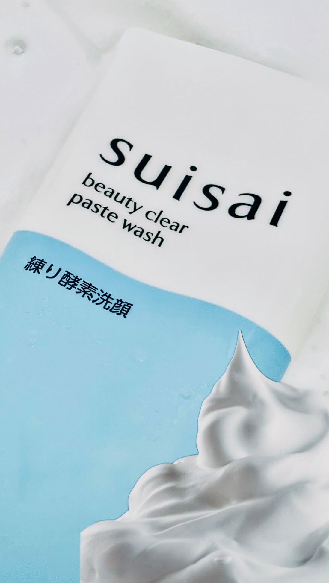 スイサイ ビューティクリア ペーストウォッシュ/suisai/洗顔フォームを使ったクチコミ（1枚目）