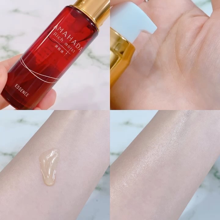 あま肌リッチモイスト美容液/ナチュレライフ/美容液を使ったクチコミ（3枚目）