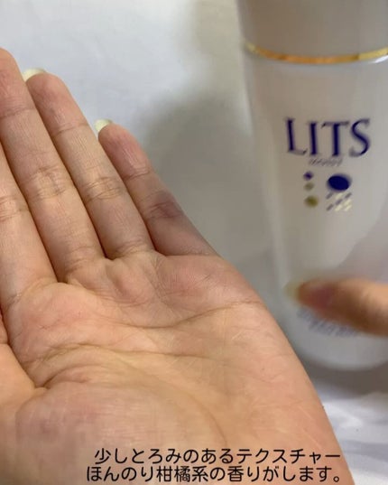 を使ったクチコミ(3枚目)